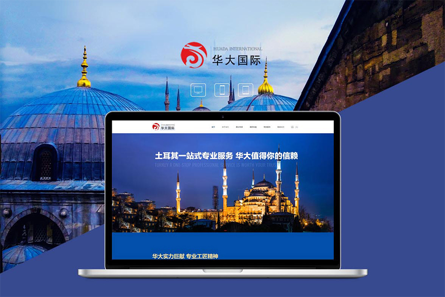 怎么通过可靠的上海网站建设公司创建自己的网站