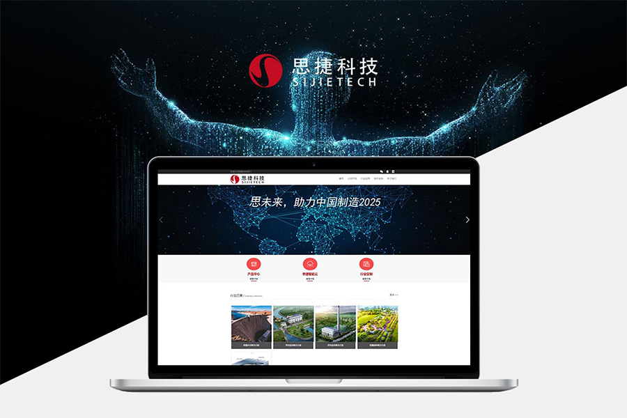 上海网站建设公司做网站该注意哪些基本要素?