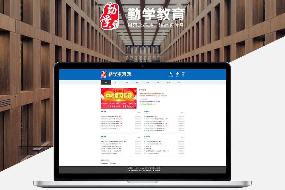 上海专业高端网站建设公司建一个什么样的网站能够吸引人?