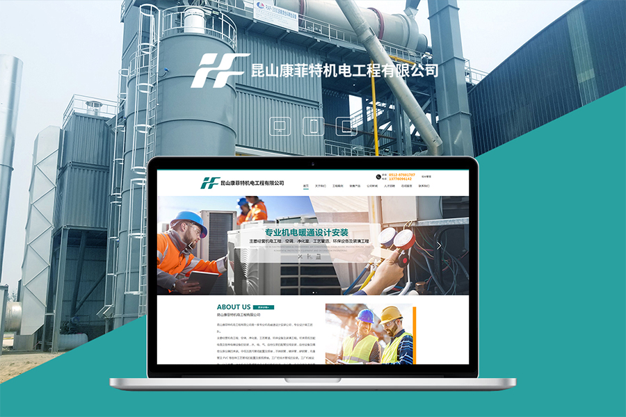 上海工业网站建设公司定制一个网站一般需要多少钱