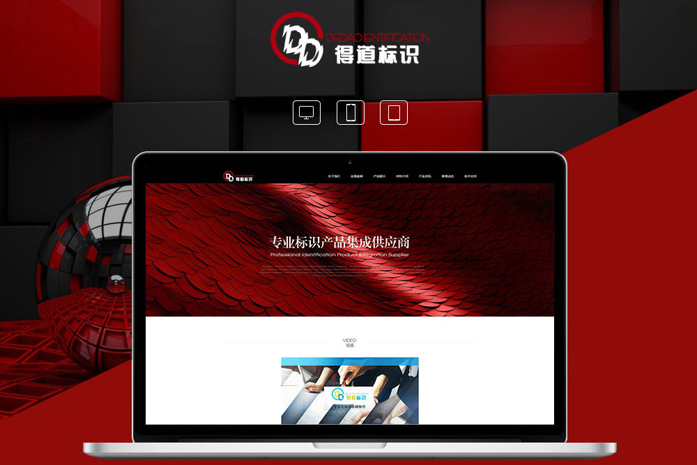 上海嘉定网站建设公司制作的模板网站与定制网站的区别