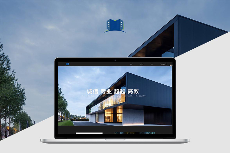 上海化工网站建设公司制作网站对企业有什么好处