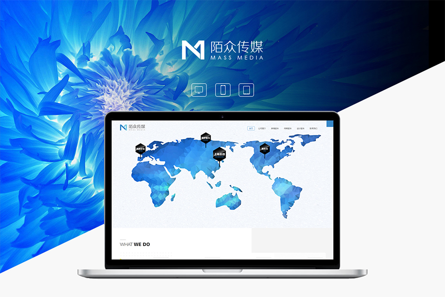 如何通过一流的上海网站建设公司做网络维广