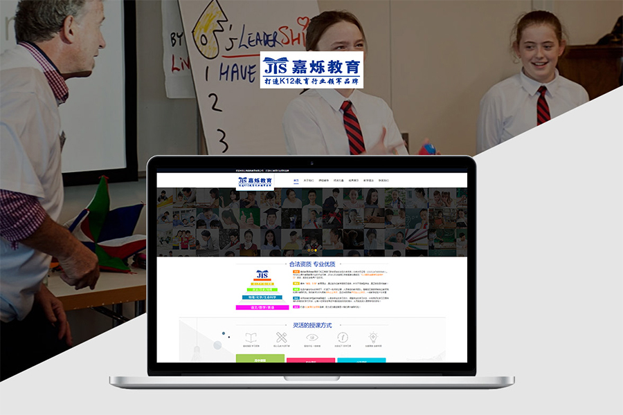 上海地产网站建设公司进行网页布局的常见类型