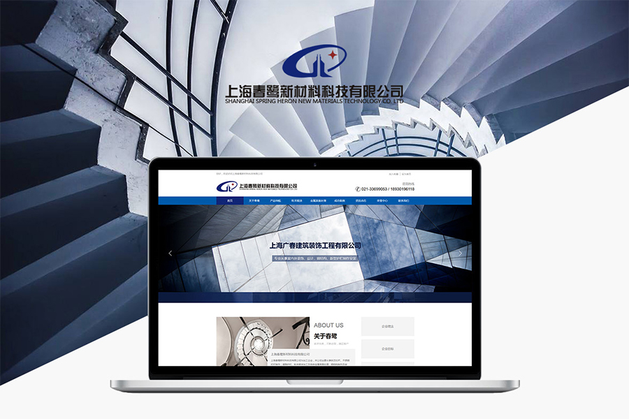 上海商务网站建设公司做个人网站类型推荐