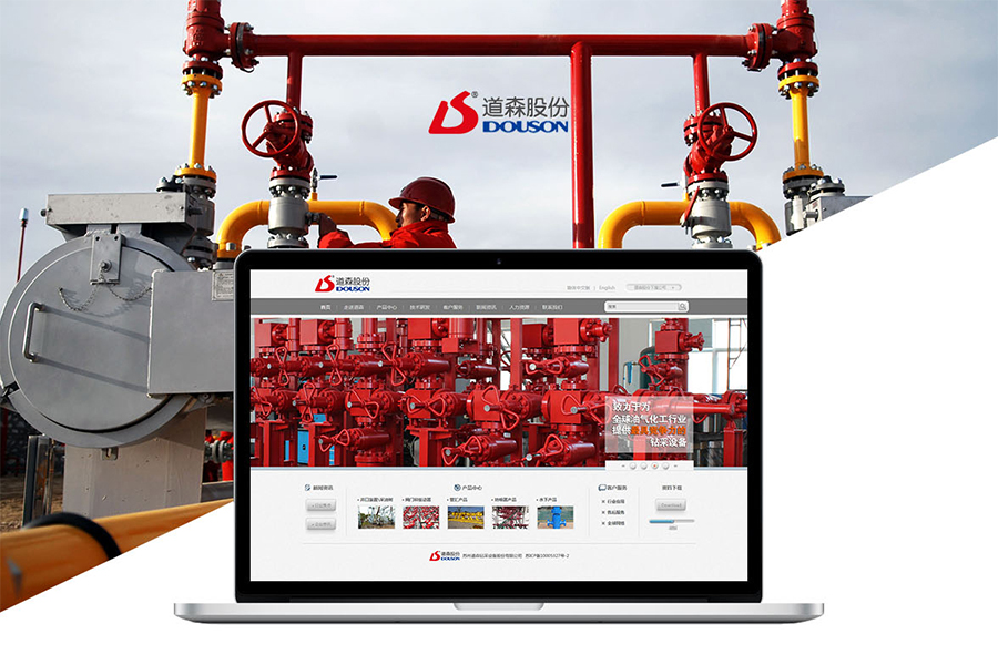 网站建设上海公司进行企业网站建设包括哪些基本功能