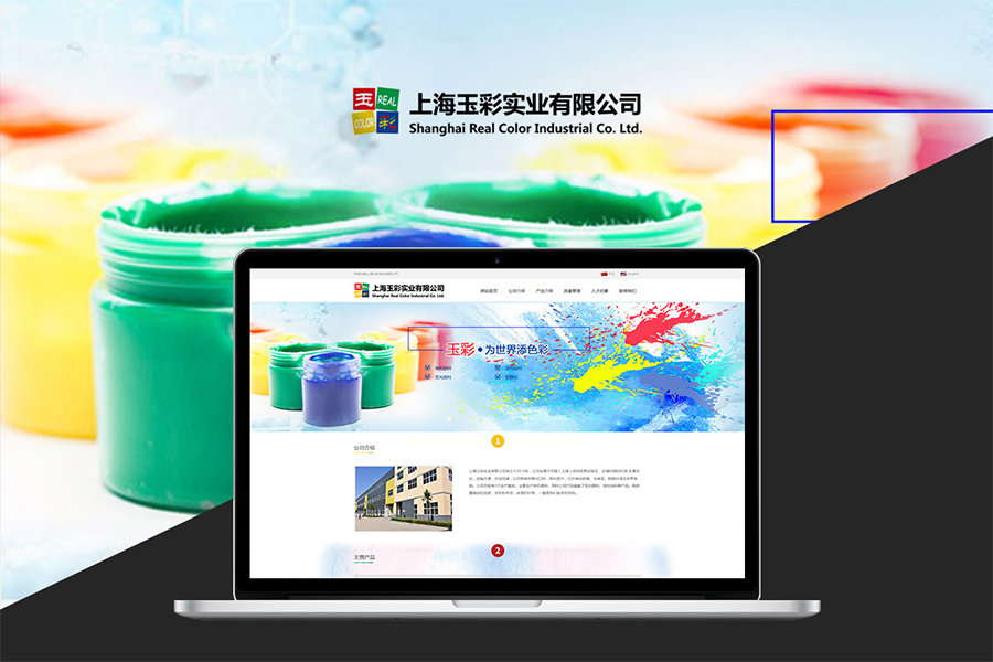 上海公司网站建设全套下来需要多少钱？