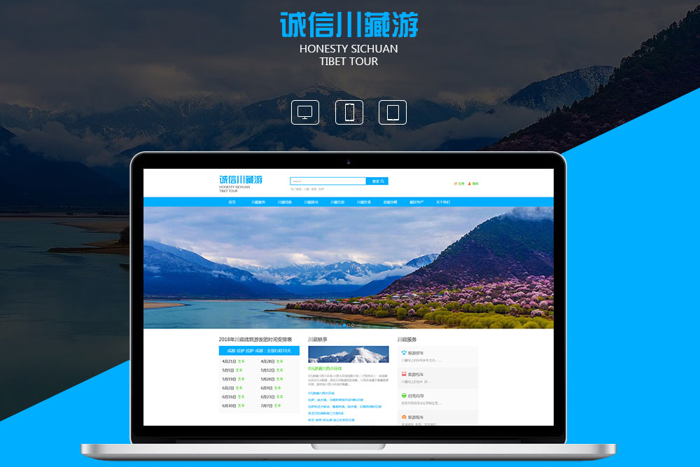 上海专业网站建设公司如何选择?