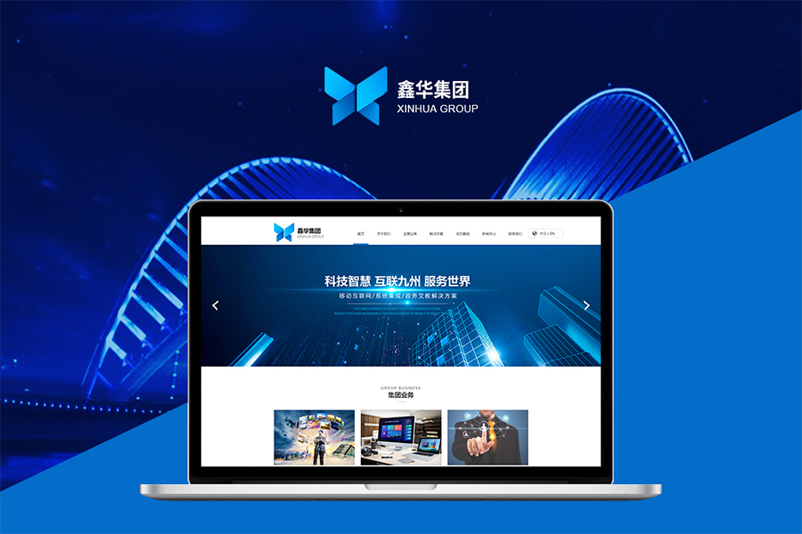 上海网站建设平台建一个企业展示型网站需要花费多少钱？
