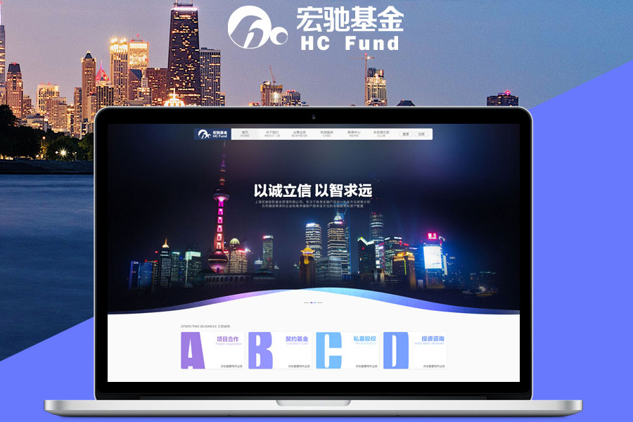 上海网站建设公司做一个网站需要多少钱？