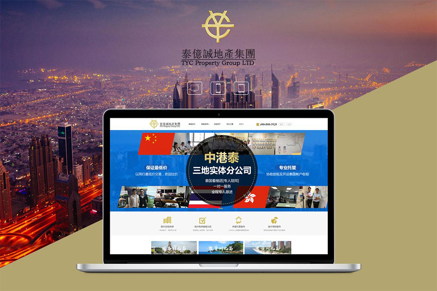 上海网站建设公司制作企业网站分为几步？