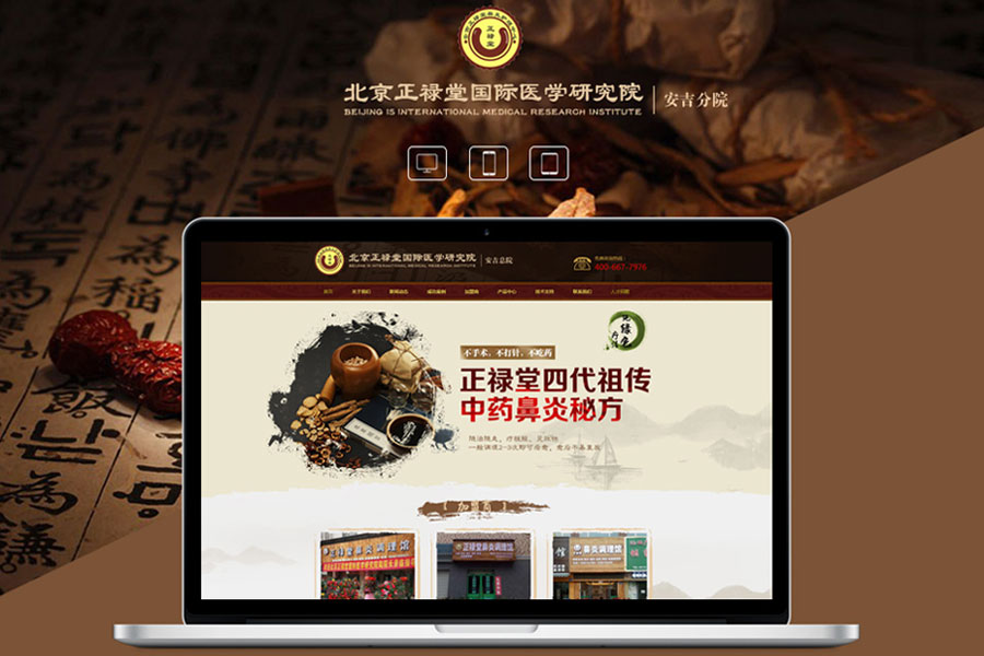 上海网站开发公司是如何建公司网站的?
