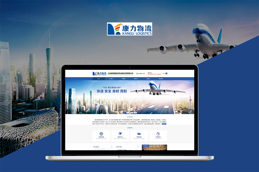 上海专业的网站建设公司建设网站都有哪些注意事项