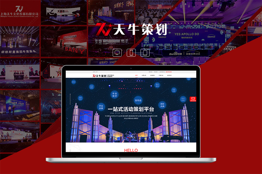 排名靠前的上海网页设计公司可靠么？