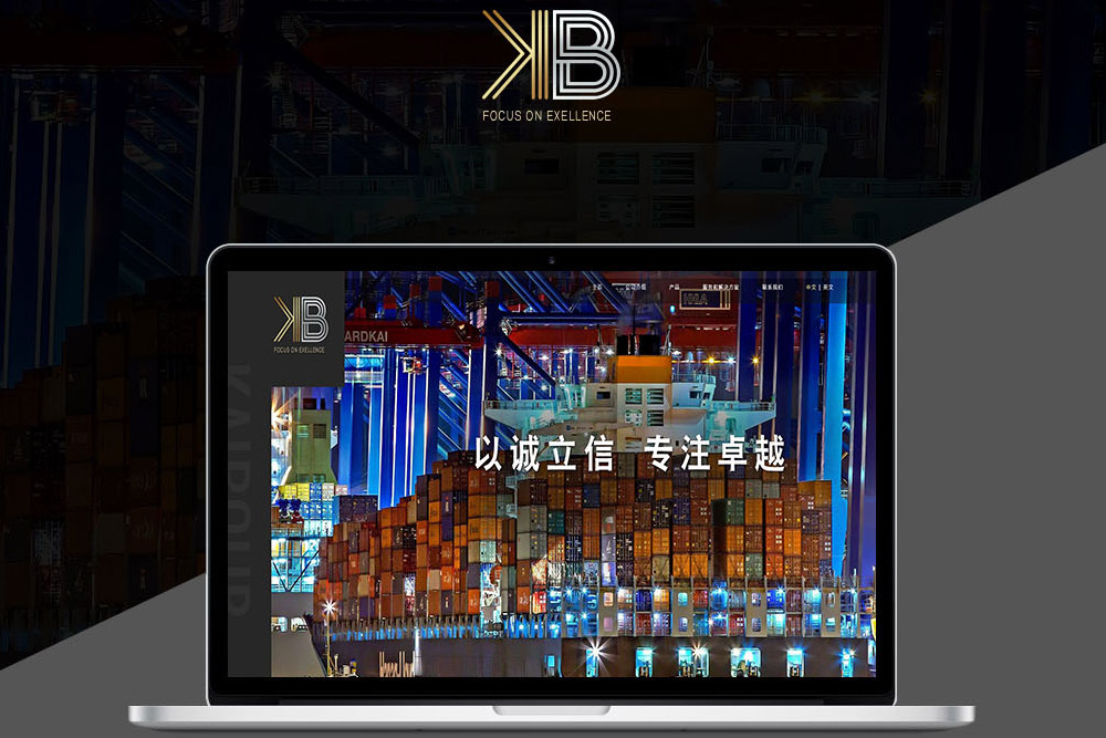 上海知名的网页设计公司是怎么设计网站的？