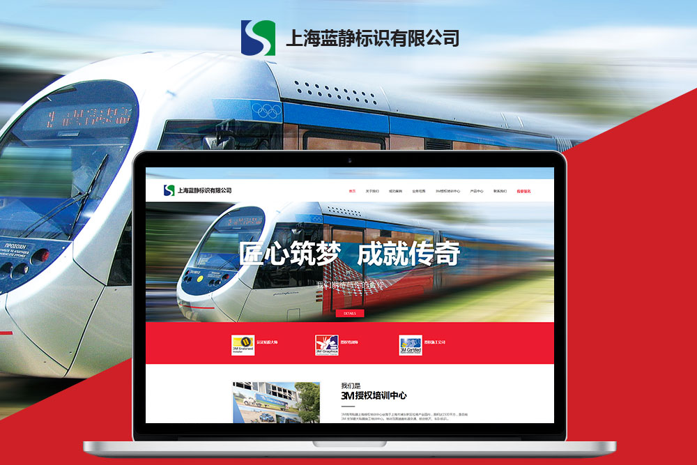 上海外贸网站建设公司制作网站的价格是多少？