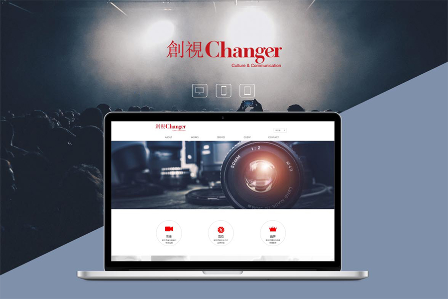 上海网站建设公司网页设计之内容要符合形式
