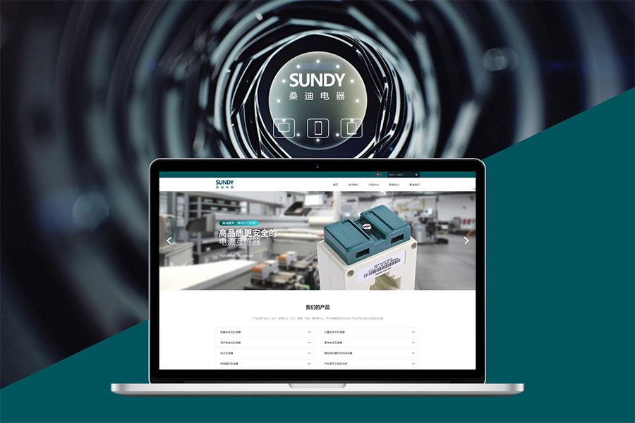 上海网站建设公司如何建立营销型网站和建站思路