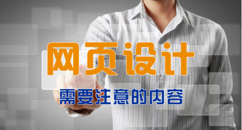 上海网站开发公司标志设计实例