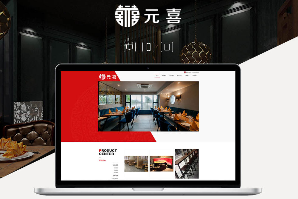 上海网站设计公司网页制作规则