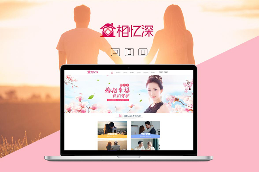 上海网站设计公司金融类网站潜在的较大风险