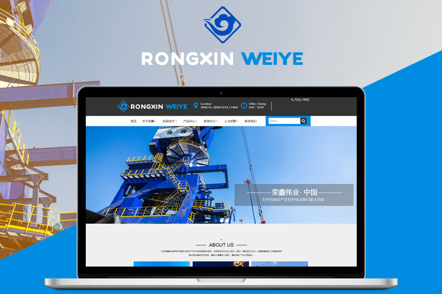 上海网站建设公司告诉你商业网站的作用是什么
