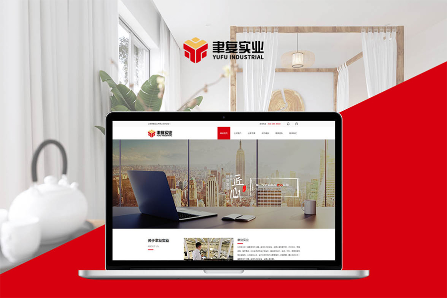 上海网站开发公司增加网站收益的方法干货
