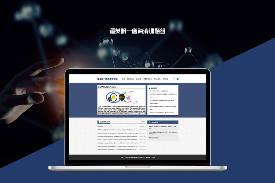 上海网站制作公司选择模板网站时你应考虑的要点