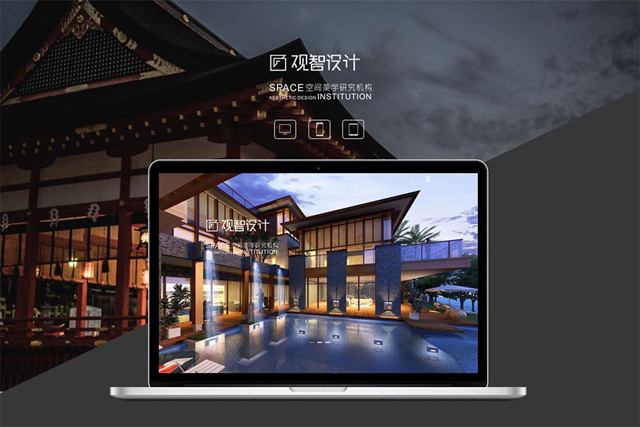 上海网站设计公司页面设计有什么趋势