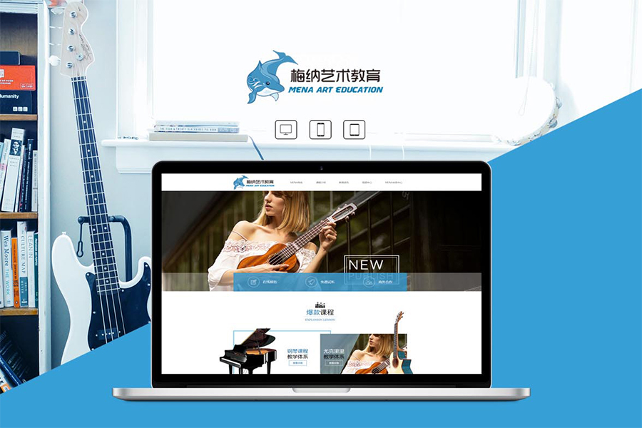 上海网站建设公司使用对比完成一个完美网站设计