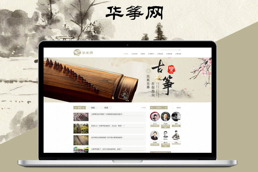 上海网站建设公司网页设计中的方法