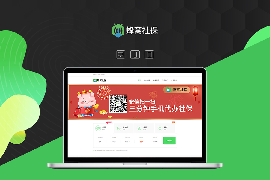 简单的问题上海网站开发公司用户的反馈