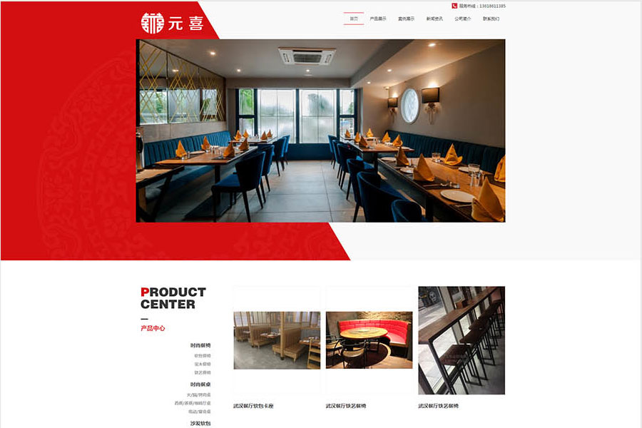 上海网站设计公司如何选择背景图
